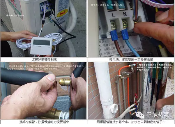 空氣能機(jī)組巧妙安裝，提高工程效率